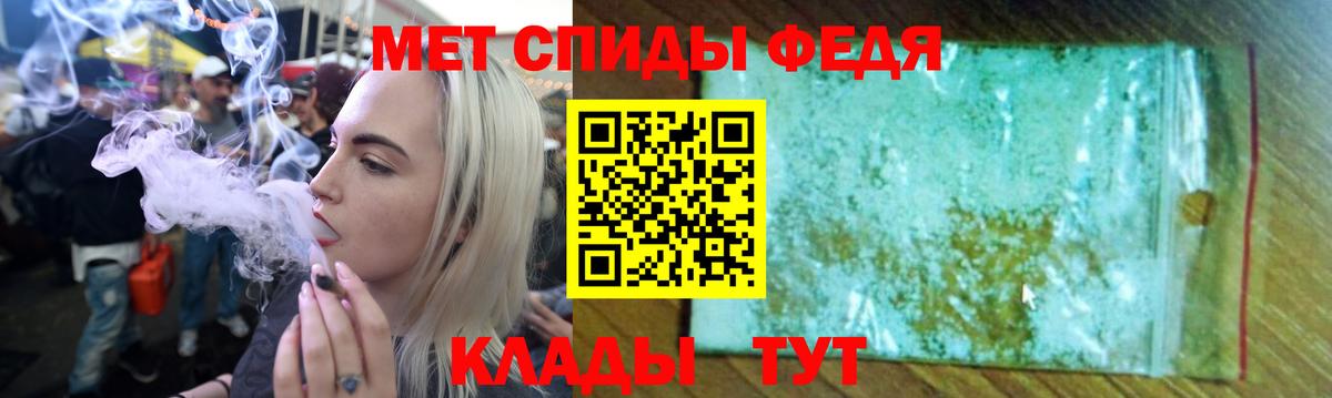 Амфетамин VHQ  Вход с VPN  Amphetamine  АМФЕТАМИН  Горячий Ключ 