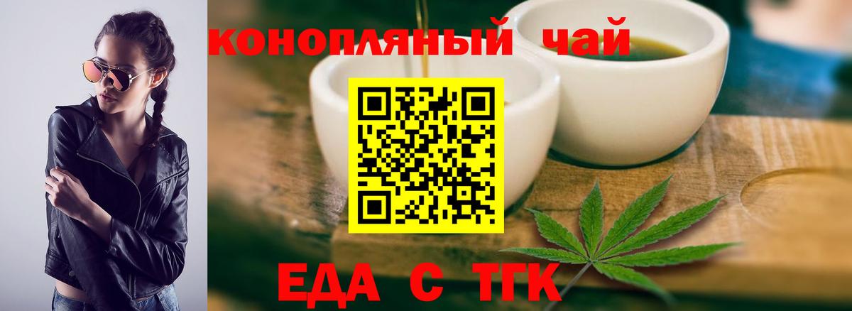 Cocaine  Горячий Ключ  Вход с VPN  МДМА  МЕФ кристаллы  Конопля  Меф МЯУ МЯУ  Гашиш 