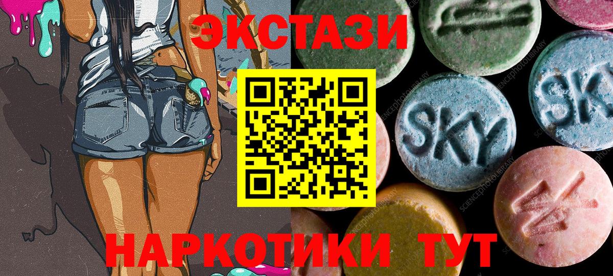 Горячий Ключ  Экстази louis Vuitton  Ecstasy MDMA  Ecstasy  Вход с VPN 