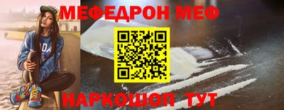 шишки Балашиха