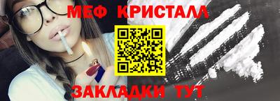 бутик Балаково