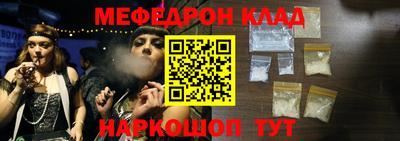 шишки Балашиха