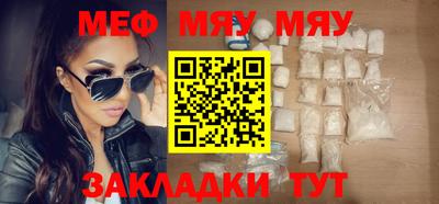 шишки Балашиха