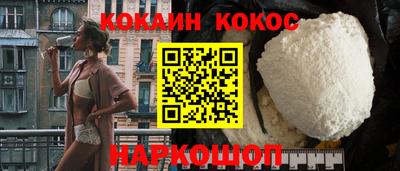 мяу мяу мука Балахна