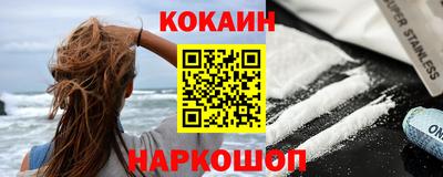 кокаин VHQ Анжеро-Судженск