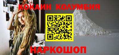 мяу мяу мука Балахна