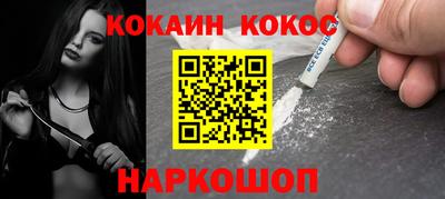 шишки Балашиха