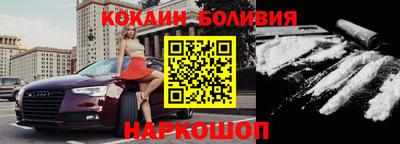 мяу мяу мука Балахна