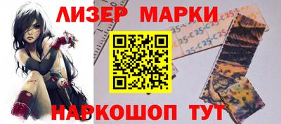 шишки Балашиха