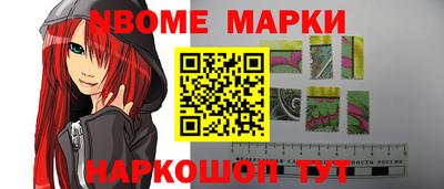 шишки Балашиха