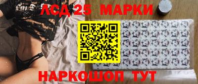 бутик Балаково