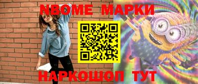бутик Балаково