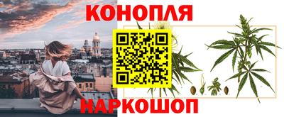 бутик Балаково
