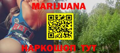 мяу мяу мука Балахна