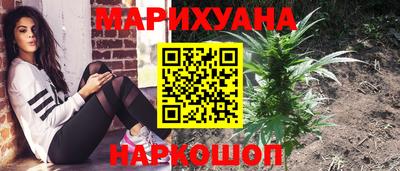бутик Балаково