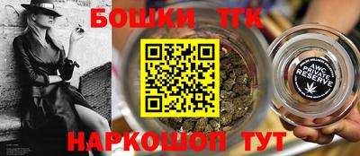 бутик Балаково