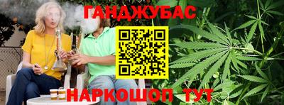 бутик Балаково
