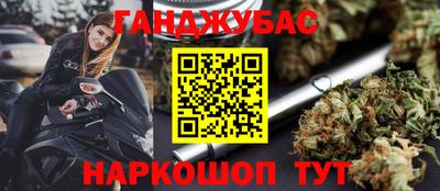 бутик Балаково
