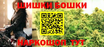шишки Балашиха