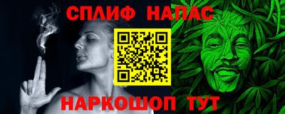 бутик Балаково