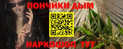 шишки Балашиха