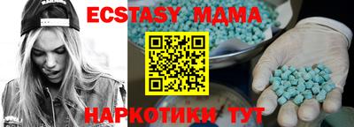 бутик Балаково