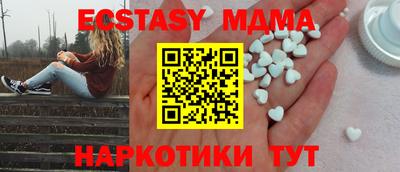 мяу мяу мука Балахна