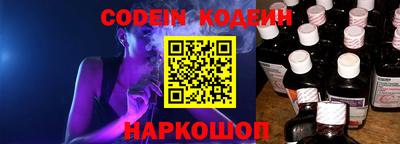 шишки Балашиха