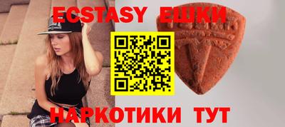 шишки Балашиха