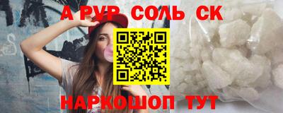 бутик Балаково