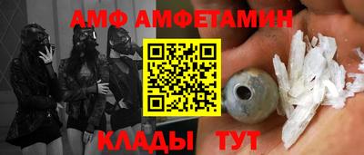 мяу мяу мука Балахна