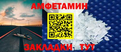шишки Балашиха