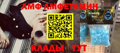 шишки Балашиха