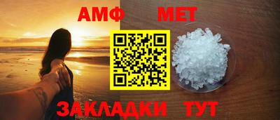 бутик Балаково
