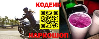 бутик Балаково