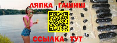 шишки Балашиха