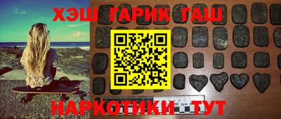 прущая мука Анапа