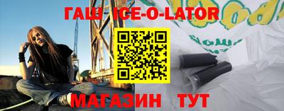 бутик Балаково