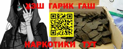 бутик Балаково