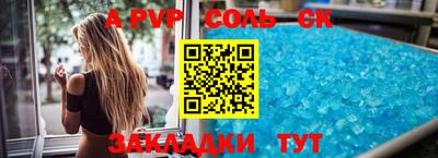 шишки Балашиха