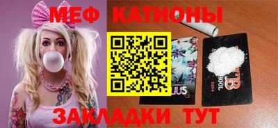 шишки Балашиха