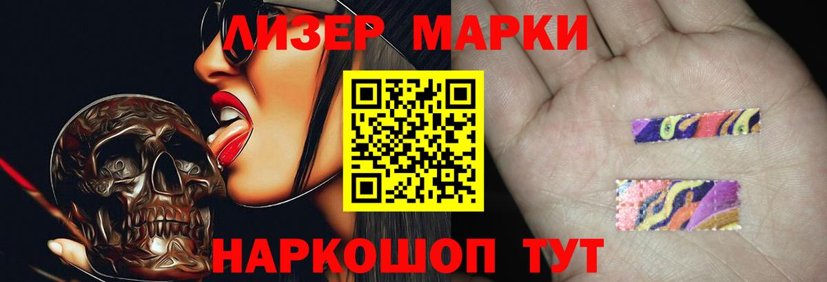 ЛСД экстази ecstasy  Вход с VPN  LSD-25 экстази кислота  Горячий Ключ 