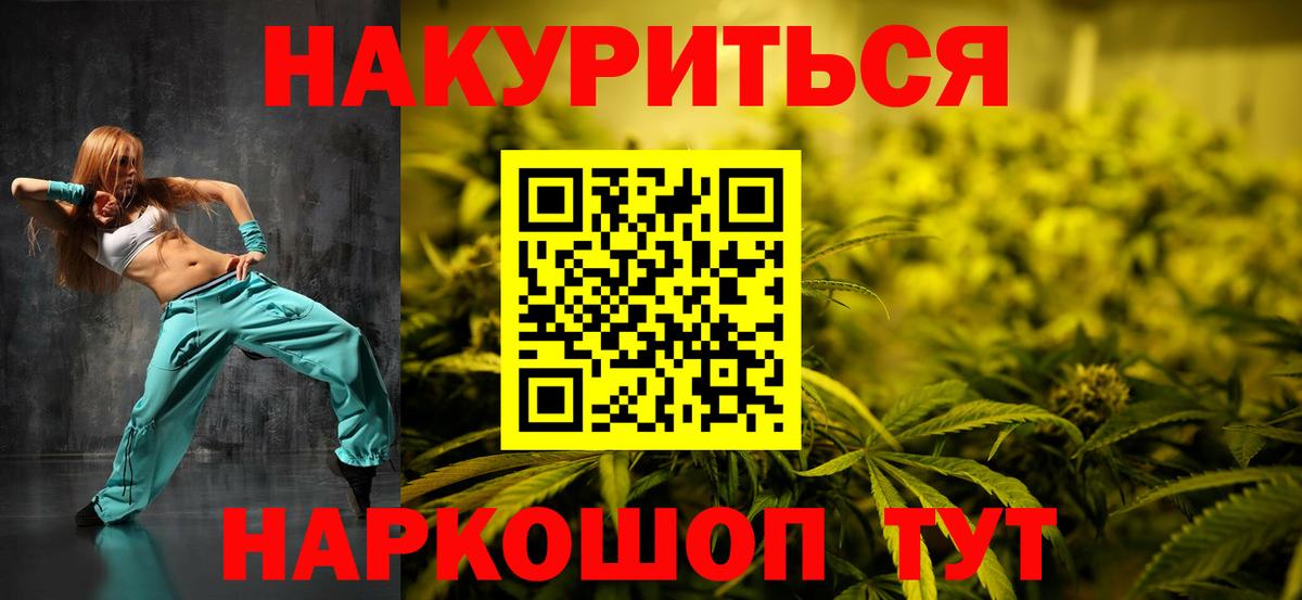 Горячий Ключ  Конопля Bruce Banner  Бошки марихуана AK-47  Шишки марихуана план  Шишки марихуана Ganja  Вход с VPN 